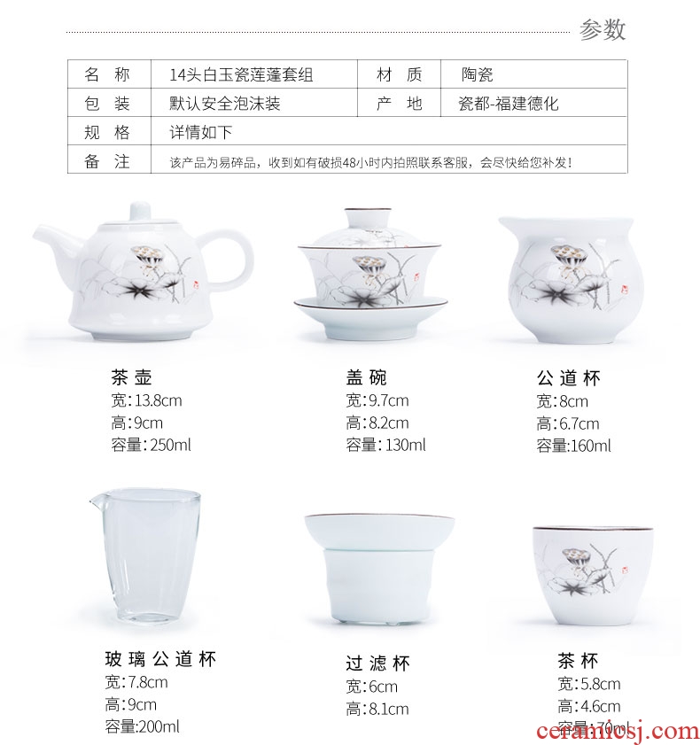 Ronkin Japanese kung fu tea set of a complete set of household tureen suet jade teapot set of ceramic tea cup group