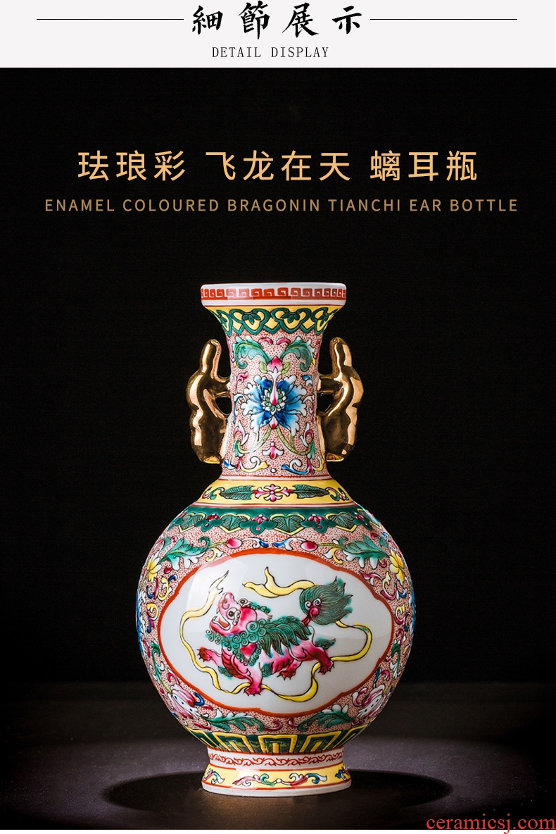 Jingdezhen ceramic antique colored enamel vase flower arranging Chinese sitting room adornment rich ancient frame furnishing articles handicraft restoring ancient ways