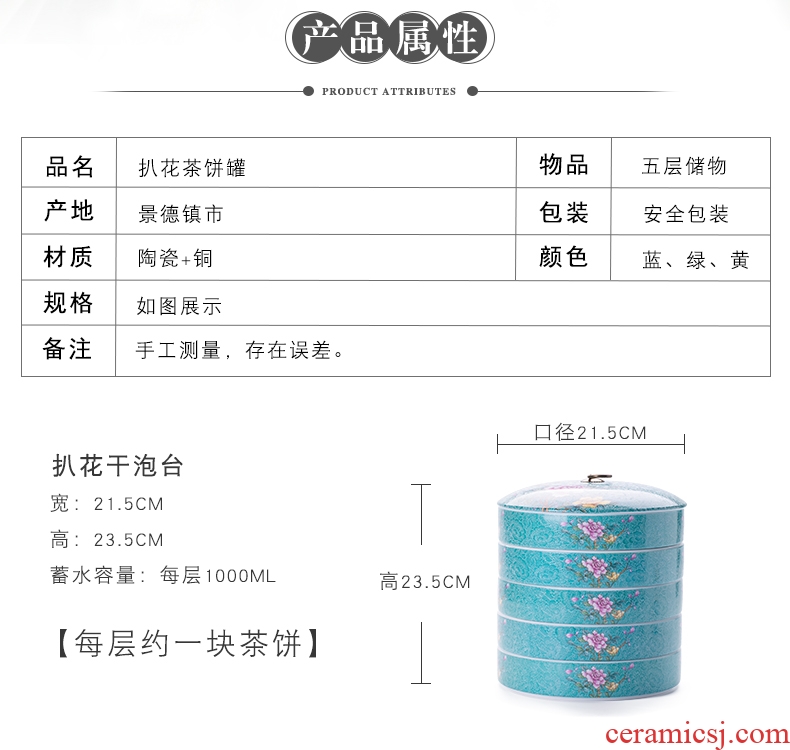 , pick flowers large jingdezhen ceramic seal pot pu 'er tea cake white tea boxes layers of cans