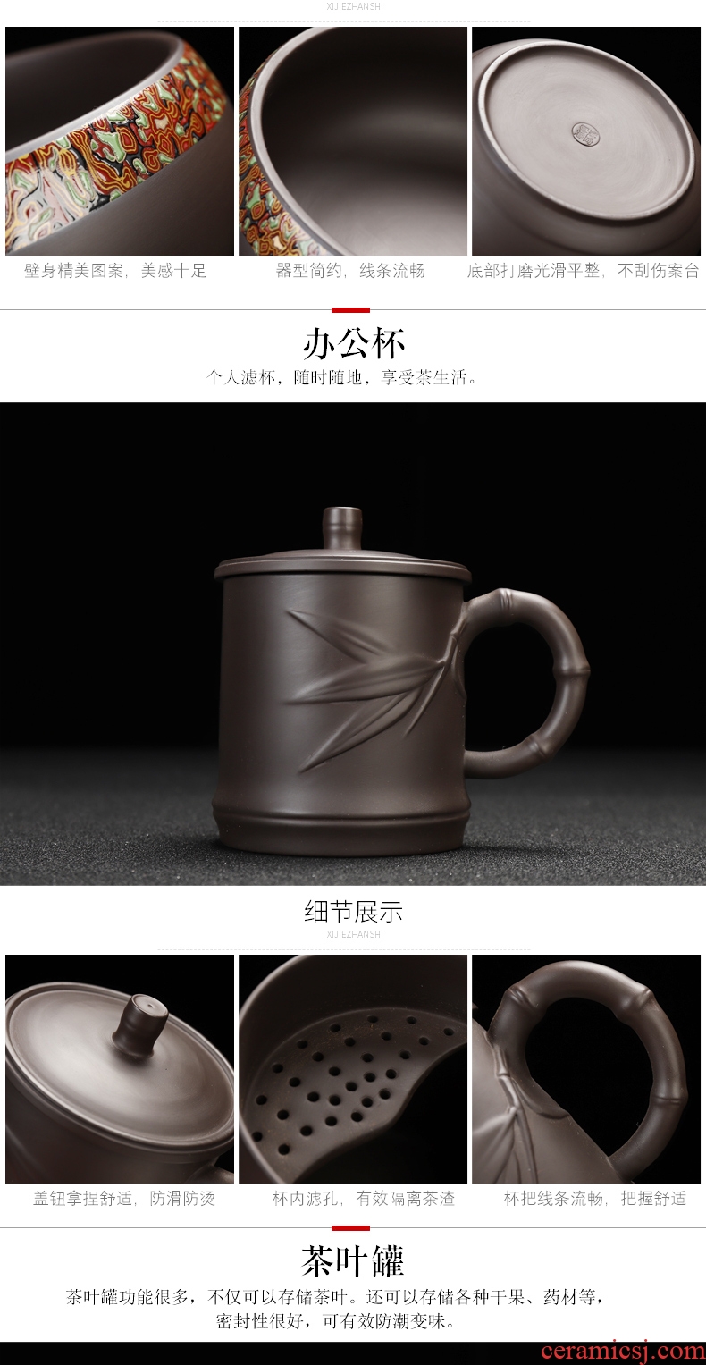 Recreational taste delicate yixing purple sand kung fu tea set office undressed ore ceramic purple sand cup household contracted