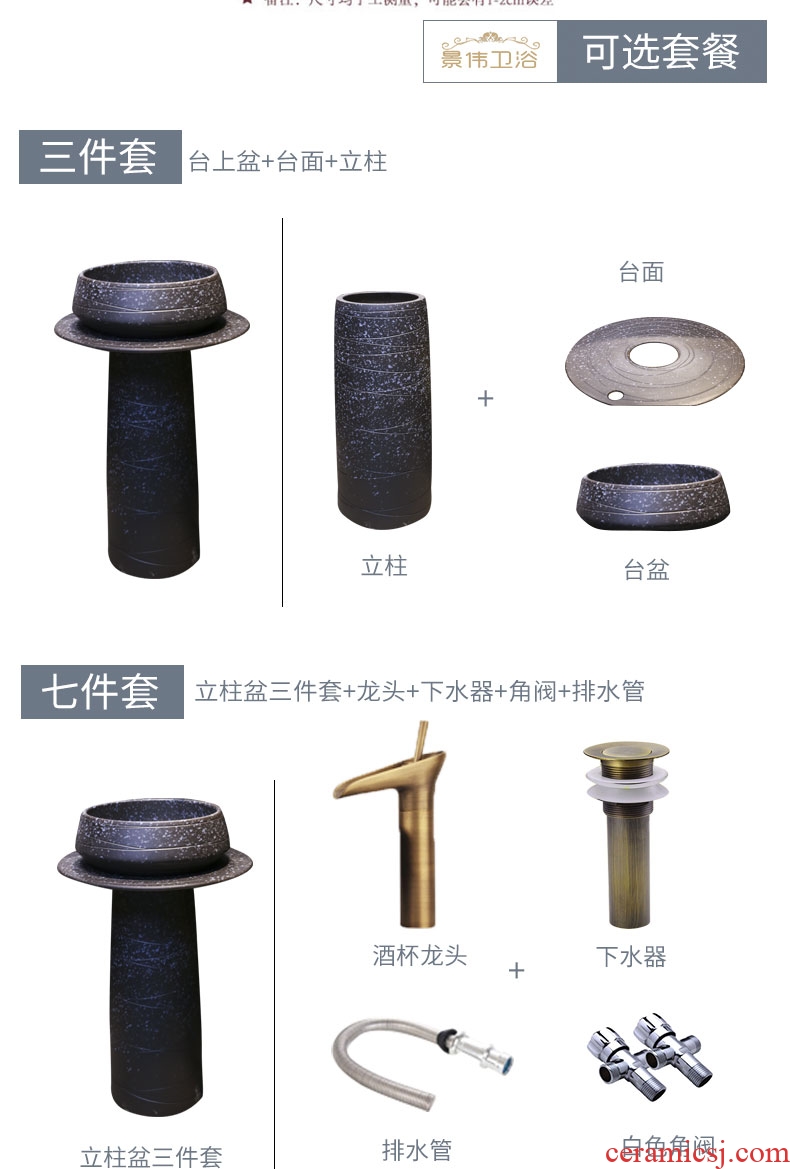 Retro pillar basin archaize ceramic pillar lavabo balcony floor type lavatory industrial wind one basin