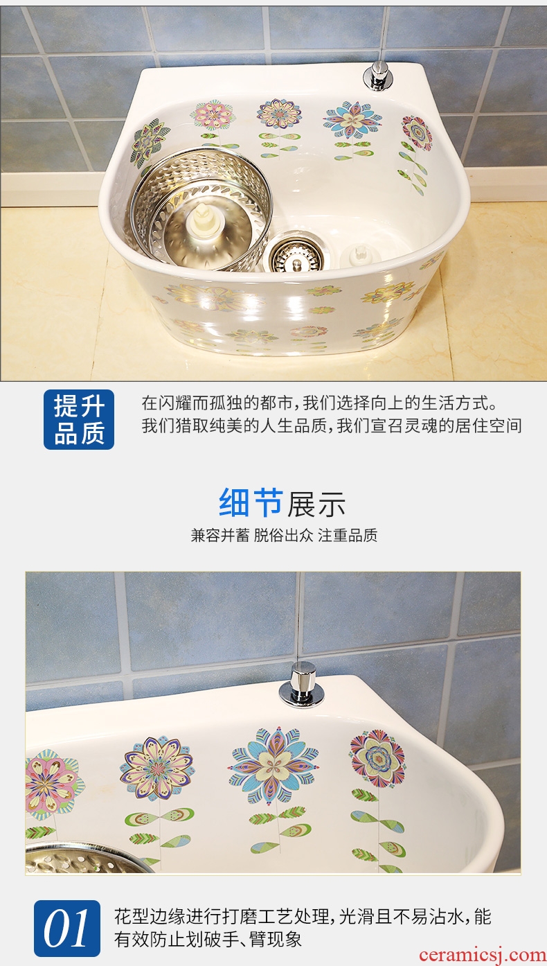 Million birds home balcony mop pool small ceramic mop pool automatic toilet basin of mop mop pool water