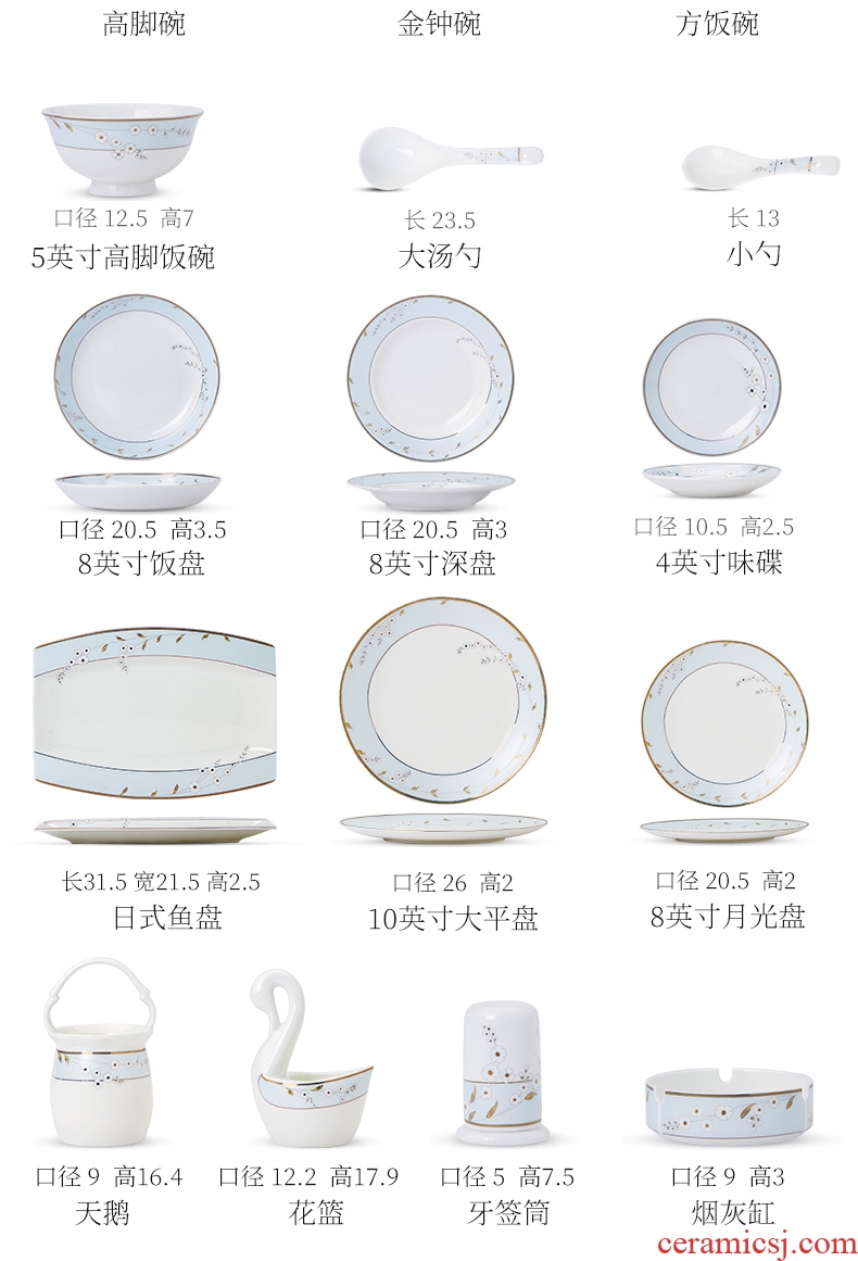 The dishes suit household of Chinese style eat bowl dish jingdezhen bone porcelain tableware individual contracted combination noodles in soup dishes