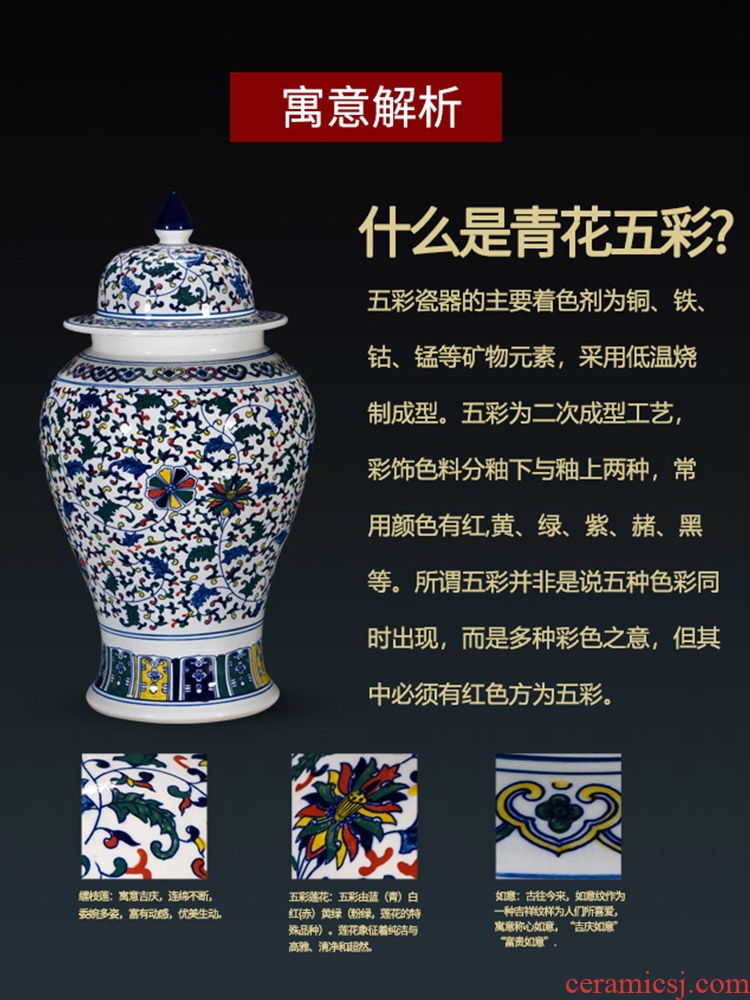 General antique porcelain jingdezhen ceramics vase colorful tank large sitting room porch decorate the Chinese style furnishing articles