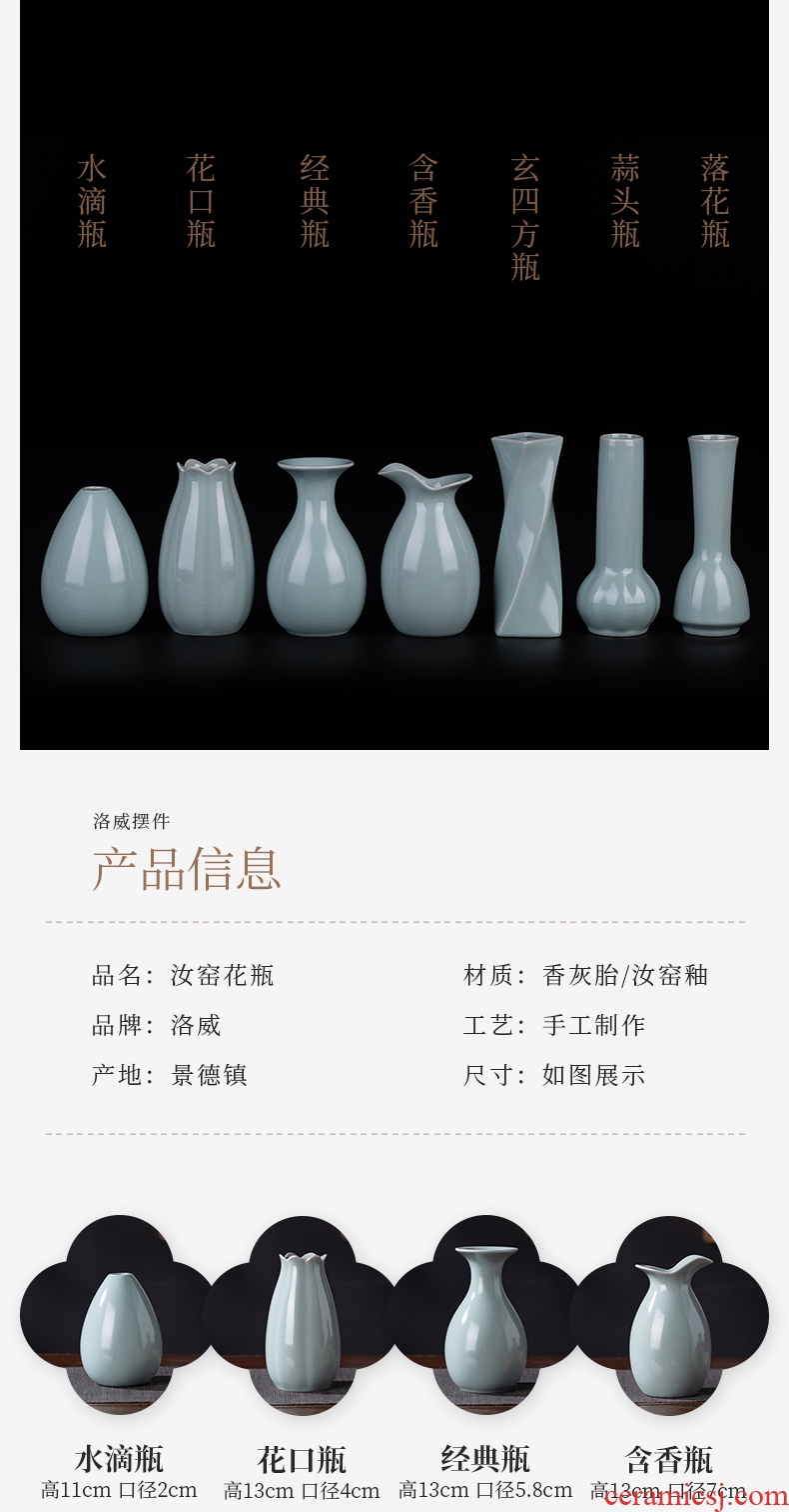 , your kiln cyan porcelain vase day contemporary and contracted flower ware jingdezhen tea flower decorations accessories