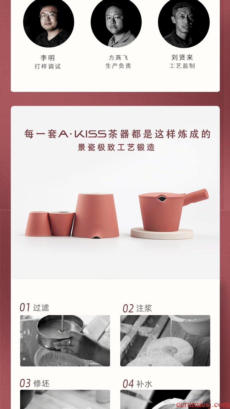 Lateral AKISS jingdezhen ceramic teapot single pot teapot kung fu tea set suit portable travel crack cup