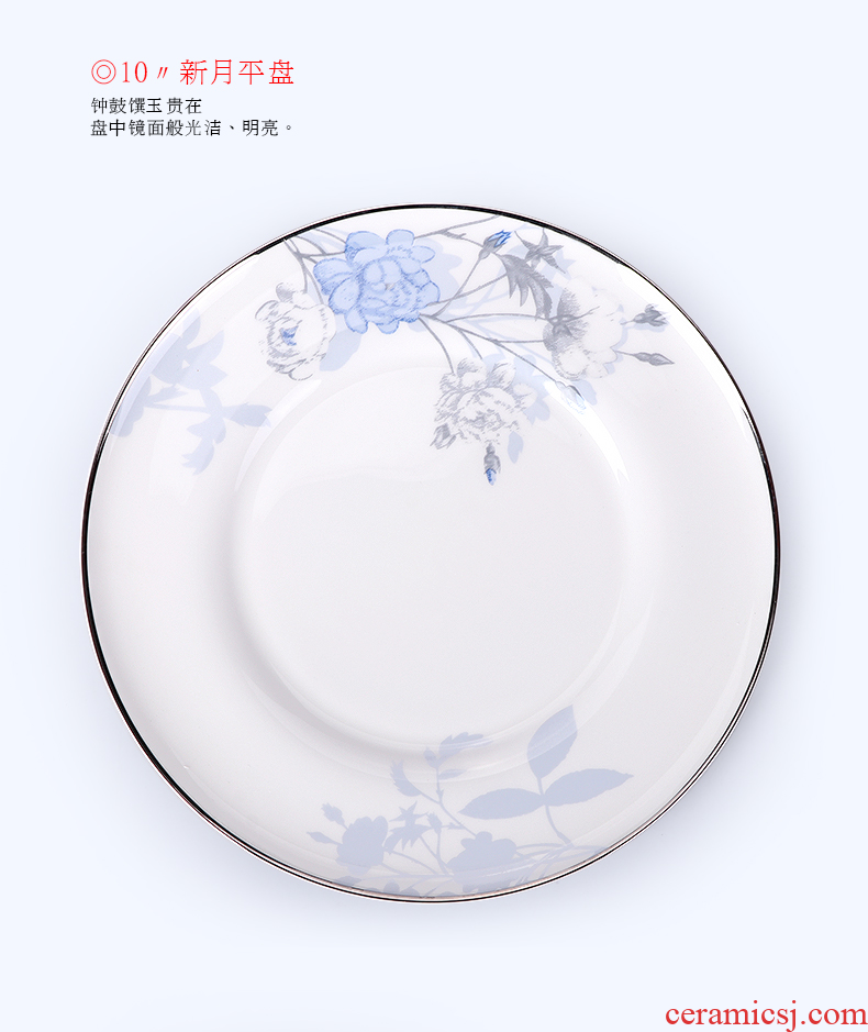 Chinese style household bone porcelain tableware suit creative craft colour porcelain dishes suit QingHuan ceramic bowl plate