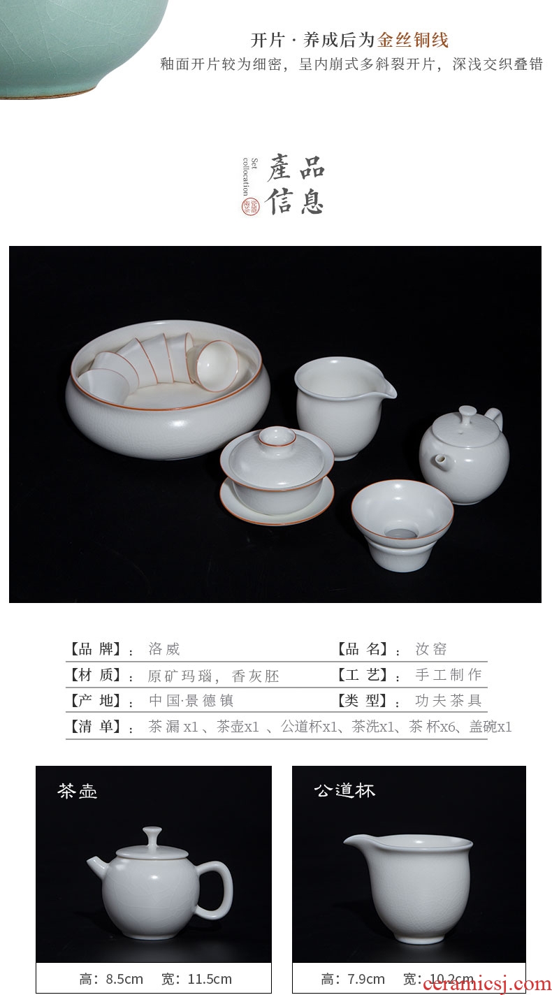 Your kiln ivory white kung fu tea set household jingdezhen ceramic tea cup office gift of a complete set of the teapot