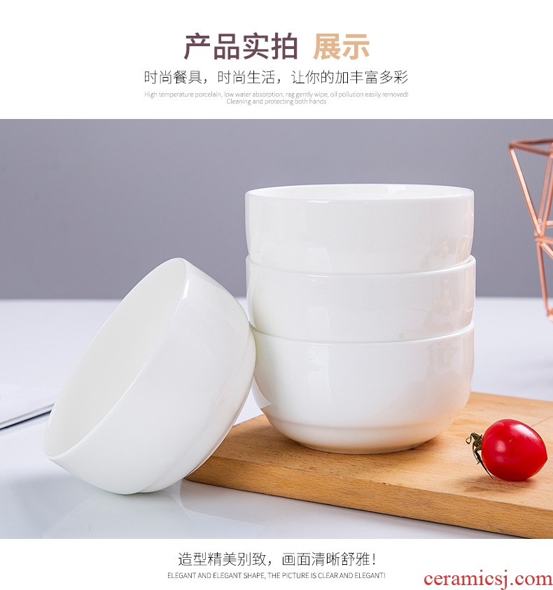 Bone bowls suit only 4/6 in jingdezhen tableware suit household ceramic bowl bowl of soup bowl white Korean dishes