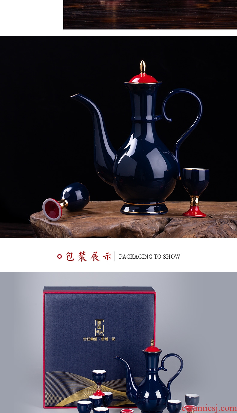 Ji blue wine suits domestic Chinese jingdezhen ceramics liquor cup archaize flagon gift box with a small handleless wine cup rice wine