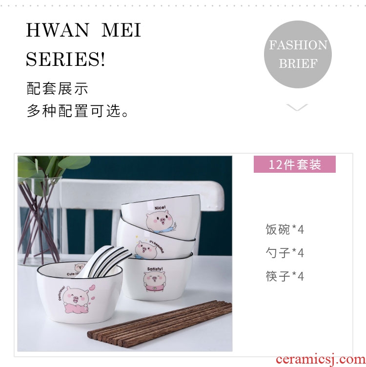 Ceramic dishes suit cute piggy contracted Korean home four dishes chopsticks combination tableware nice bowl