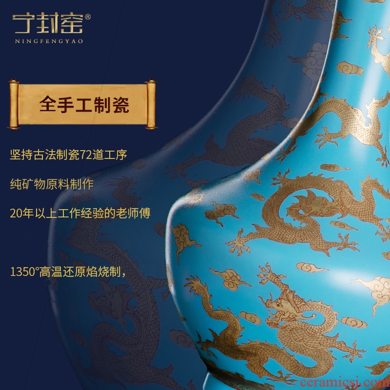 Ning seal colour dragon kiln jingdezhen ceramic vase the sitting room is antique Chinese style furnishing articles rich ancient frame decorate a flask