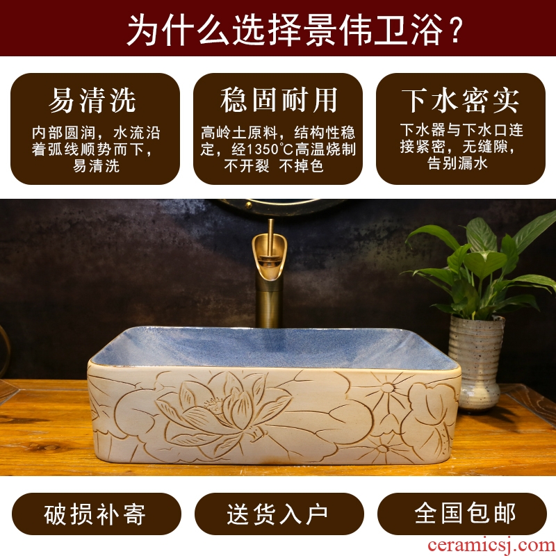 Restore ancient ways on the stage, the stage in the basin sink basin carved wash basin of household ceramic art basin basin