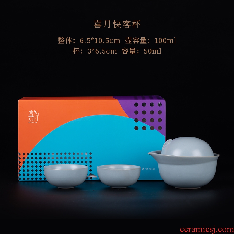 Your kiln crack cup a pot of 2 cup single portable travel hand grasp pot of jingdezhen ceramic kung fu tea set cup