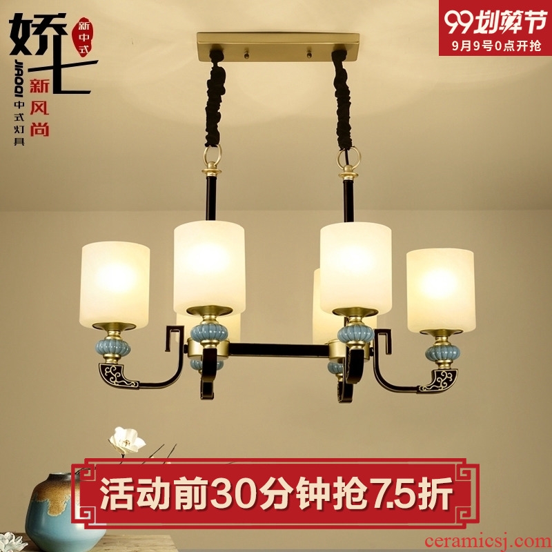 Jiao seven new Chinese style restaurant droplight, wrought iron chandelier glass ceramic rectangle classical atmospheric lighting lamps and lanterns restoring ancient ways