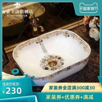 Ceramic square increase thickening toilet stage basin art basin is the basin that wash a face wash one European contracted