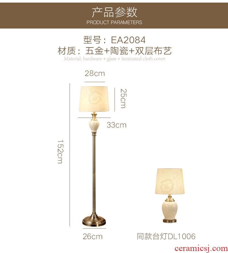 Doren American ceramic lamp sitting room is contracted and contemporary creative vertical lamp bedroom floor lamp of remote control