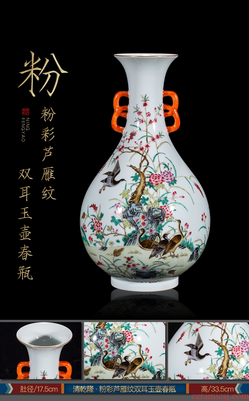 Ning hand-painted archaize sealed kiln jingdezhen ceramic bottle furnishing articles of sitting room color text stroke study Chinese orphan works, 70