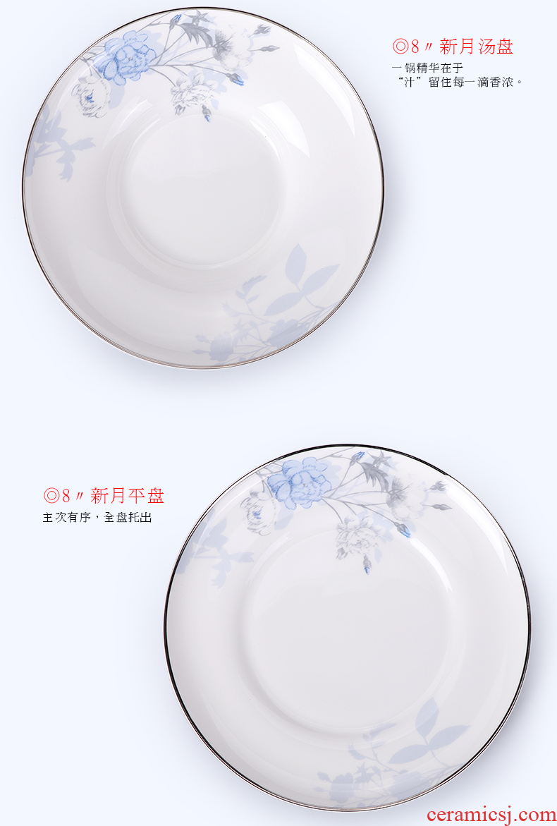 Chinese style household bone porcelain tableware suit creative craft colour porcelain dishes suit QingHuan ceramic bowl plate