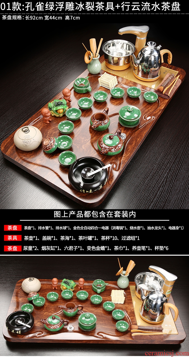 Gorgeous young ceramic kung fu tea set household contracted magnetic electric furnace tea cups tea complete set of solid wood tea tray