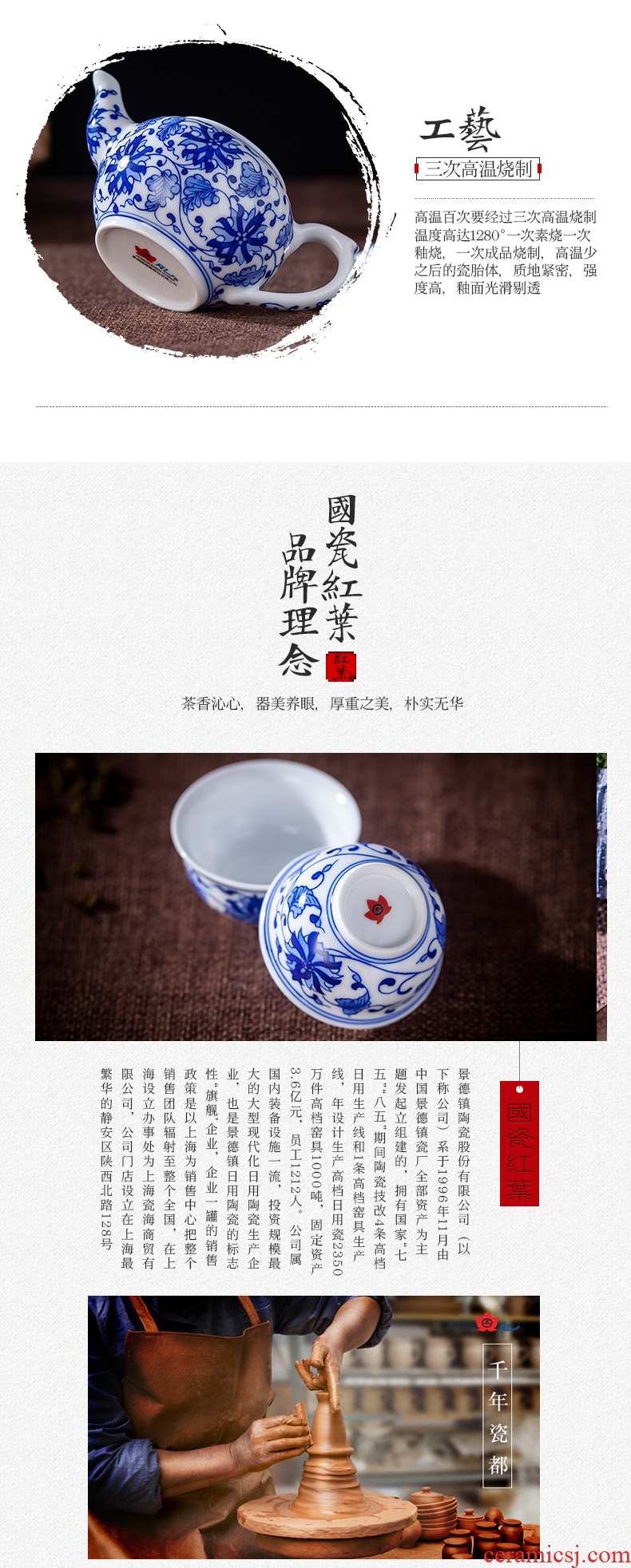 Red hand Chinese jingdezhen ceramics kung fu tea set 8 head home outfit bound branch lotus tea gifts