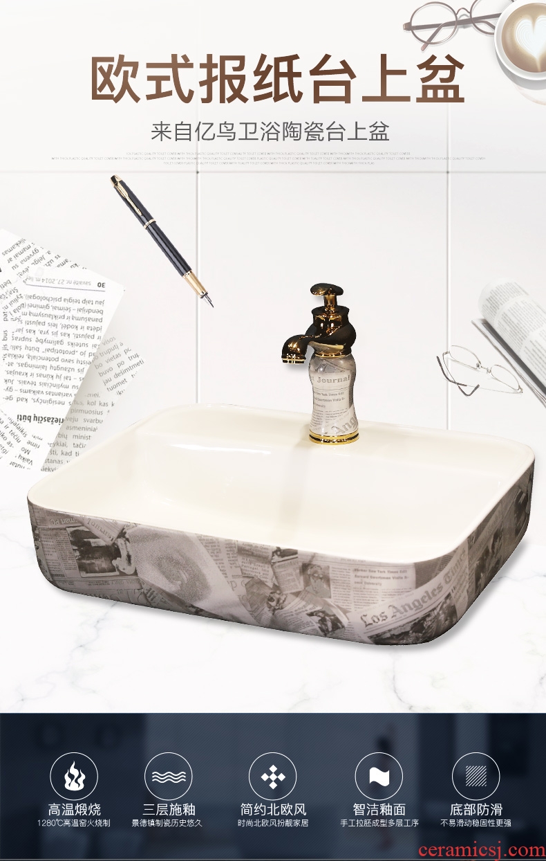Jingdezhen stage basin contracted ceramic lavatory household toilet lavabo European art basin basin