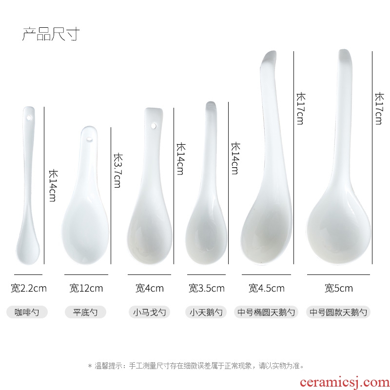 Jingdezhen fine Korean pure white bone porcelain scoop son home small spoon spoon creative ceramic dinner spoon spoon