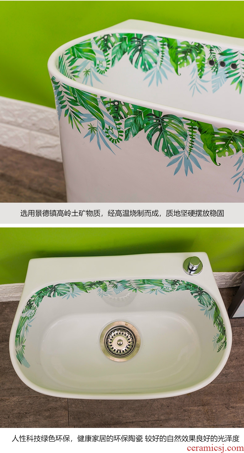 Spring contracted and contemporary ceramic mop pool automatic rain washed mop mop pool of household toilet basin to the balcony
