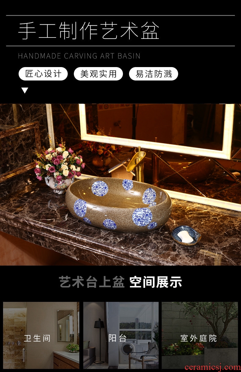 Zhao song stage basin of restoring ancient ways of household ellipse on the sink American basin European ceramic art basin