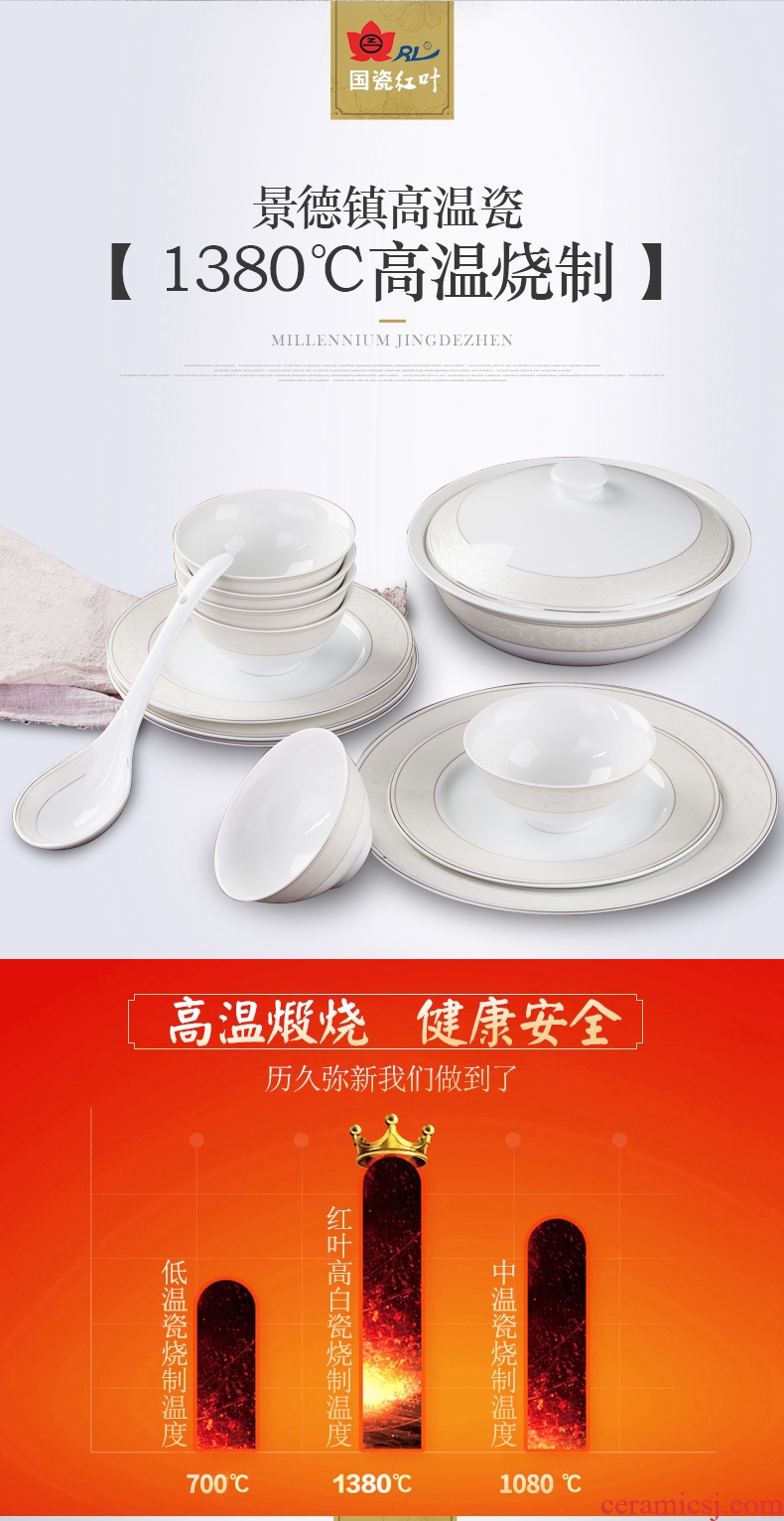 Red ceramic tableware suit jingdezhen ceramics dishes dishes european-style home 32 head non-success sheng gift box