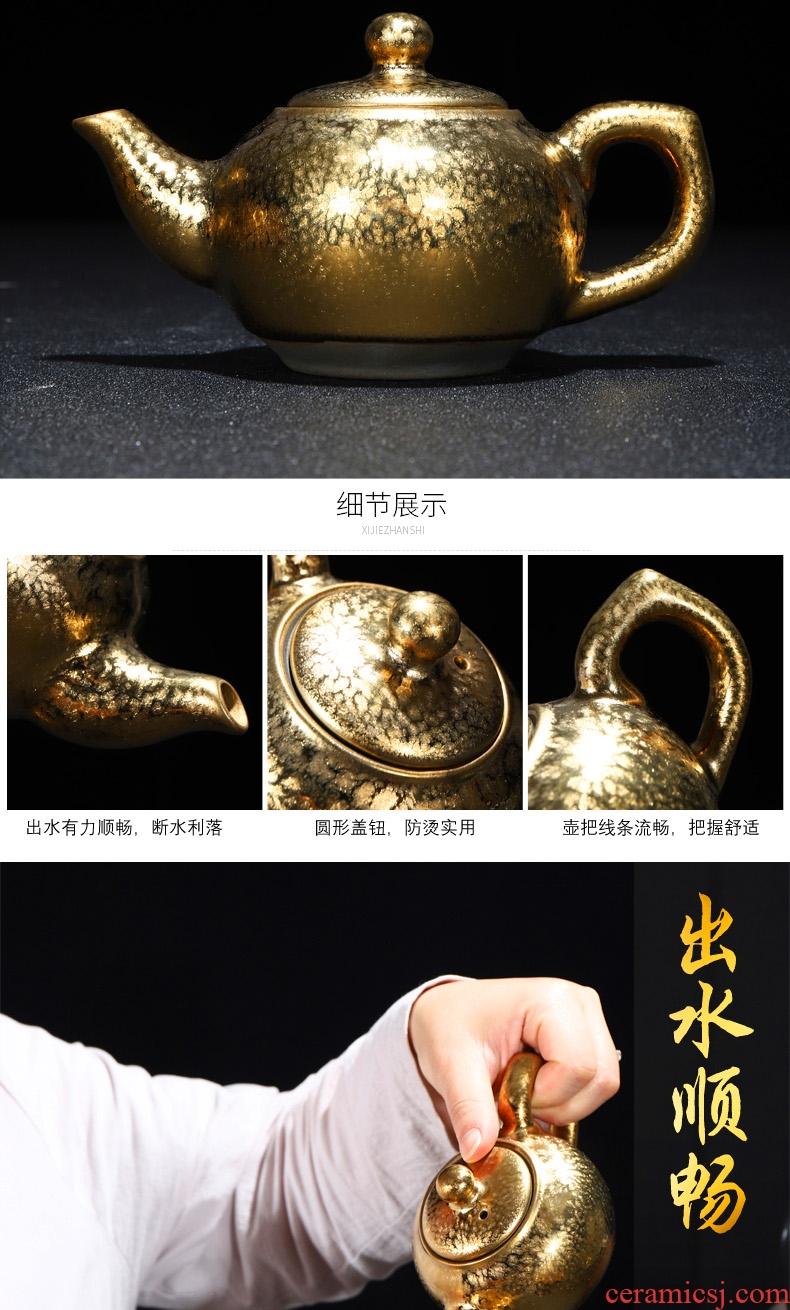 Recreational product jianyang built light gold tea sets obsidian change tire iron ceramic tea set of a complete set of golden oil droplets partridge spot
