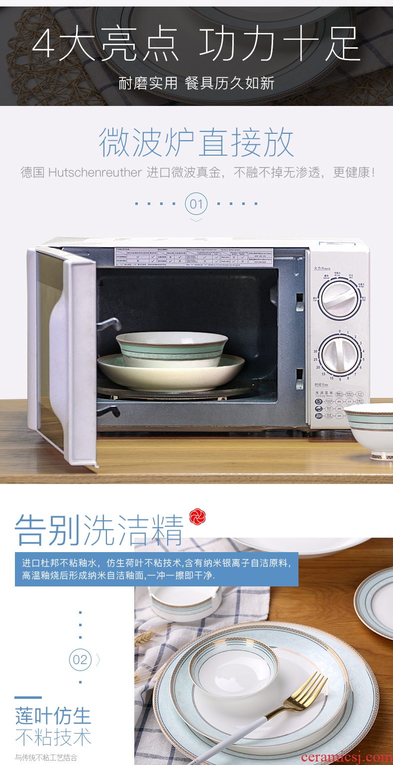 [directly] jingdezhen ceramic household jobs bone plate fish dish dish dish dish plate cutlery set jade qing