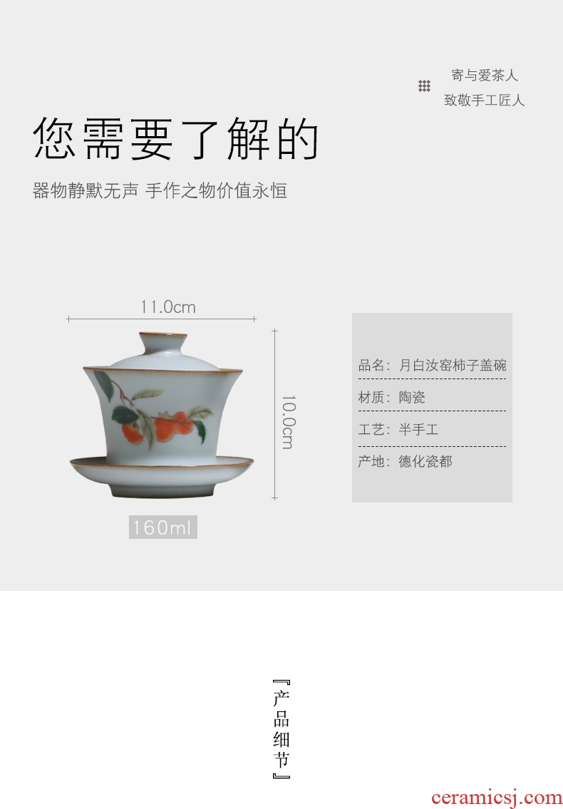 YanXiang fang large tureen your kiln bowl kung fu tea tea ware ceramic cups three to make tea bowl bowl