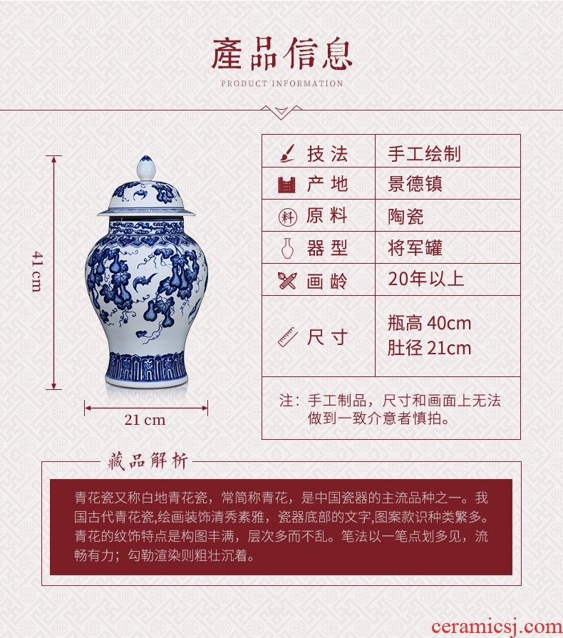 Jingdezhen ceramics antique blue-and-white miscellaneous general treasure grain large jar of new Chinese style home sitting room adornment is placed