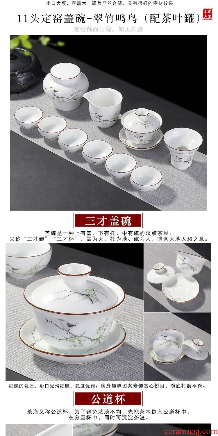 Tang aggregates ceramic kiln kung fu tea sets household teapot cup tureen contracted and contemporary tea jingdezhen porcelain