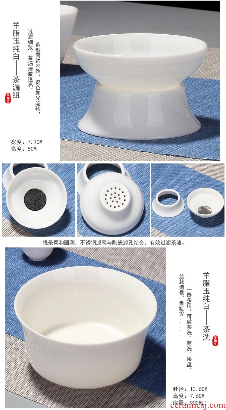 Suet jade porcelain tang yun kung fu tea set suit colour lid bowl of dehua white porcelain graven images of a complete set of household ceramics