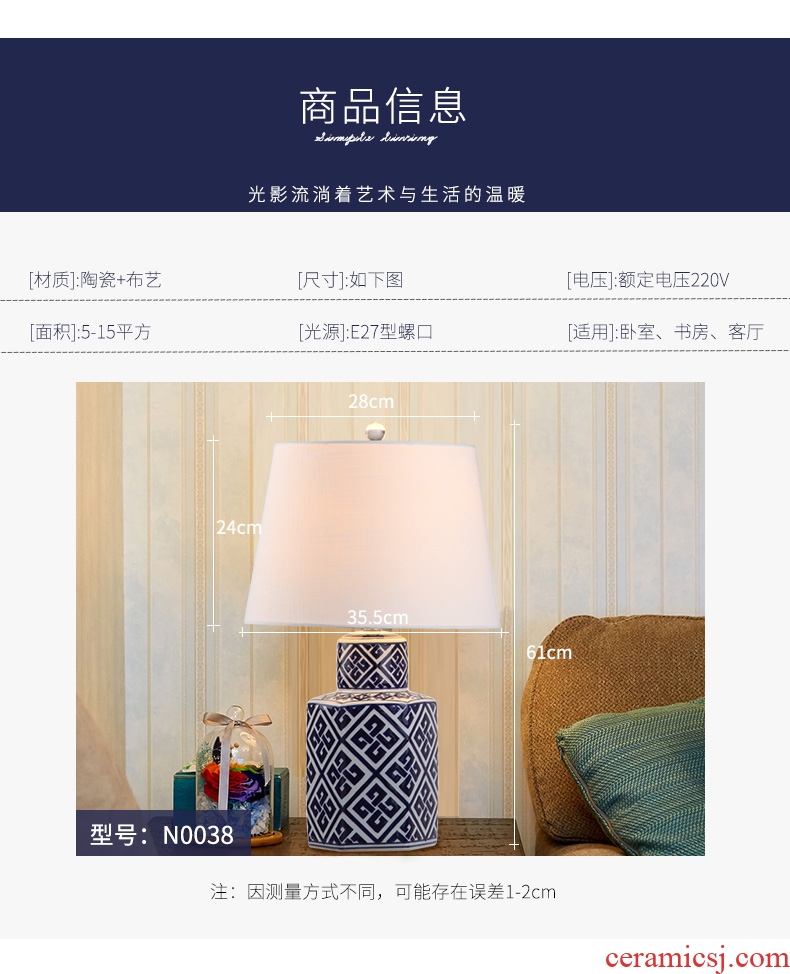 Chinese style restoring ancient ways is blue and white porcelain lamp classic adornment bedroom ceramic bedside lamp table sitting room study desk lamp