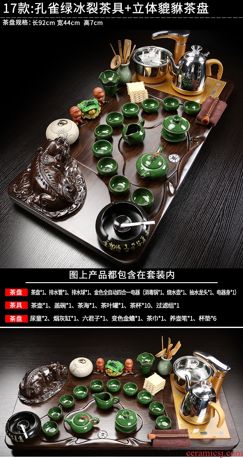 Gorgeous young ceramic kung fu tea set household contracted magnetic electric furnace tea cups tea complete set of solid wood tea tray