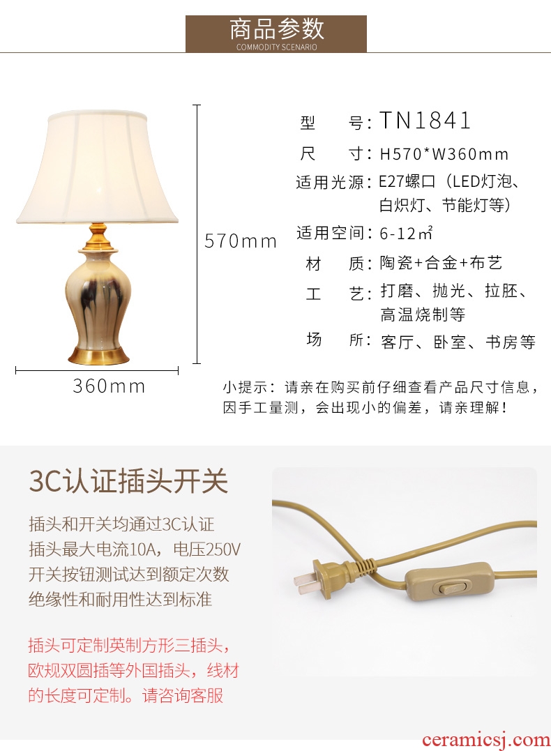 American table lamp ceramic creative household contracted and contemporary sweet wedding room european-style ins bedroom berth lamp