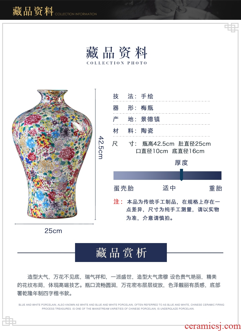 Jingdezhen ceramics pastel colored enamel vase manual powder enamel vase imitation antique porch decoration collection furnishing articles