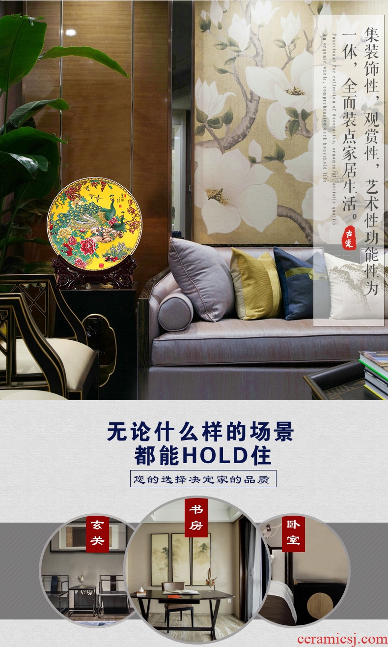 CV of jingdezhen ceramics peacock figure hanging dish decorative plate large modern Chinese sitting room adornment is placed