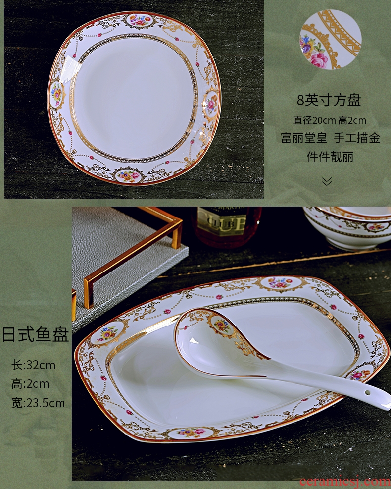 Fire color jingdezhen dishes suit household of Chinese style dishes high-grade bone China tableware suit ceramic bowl set combination