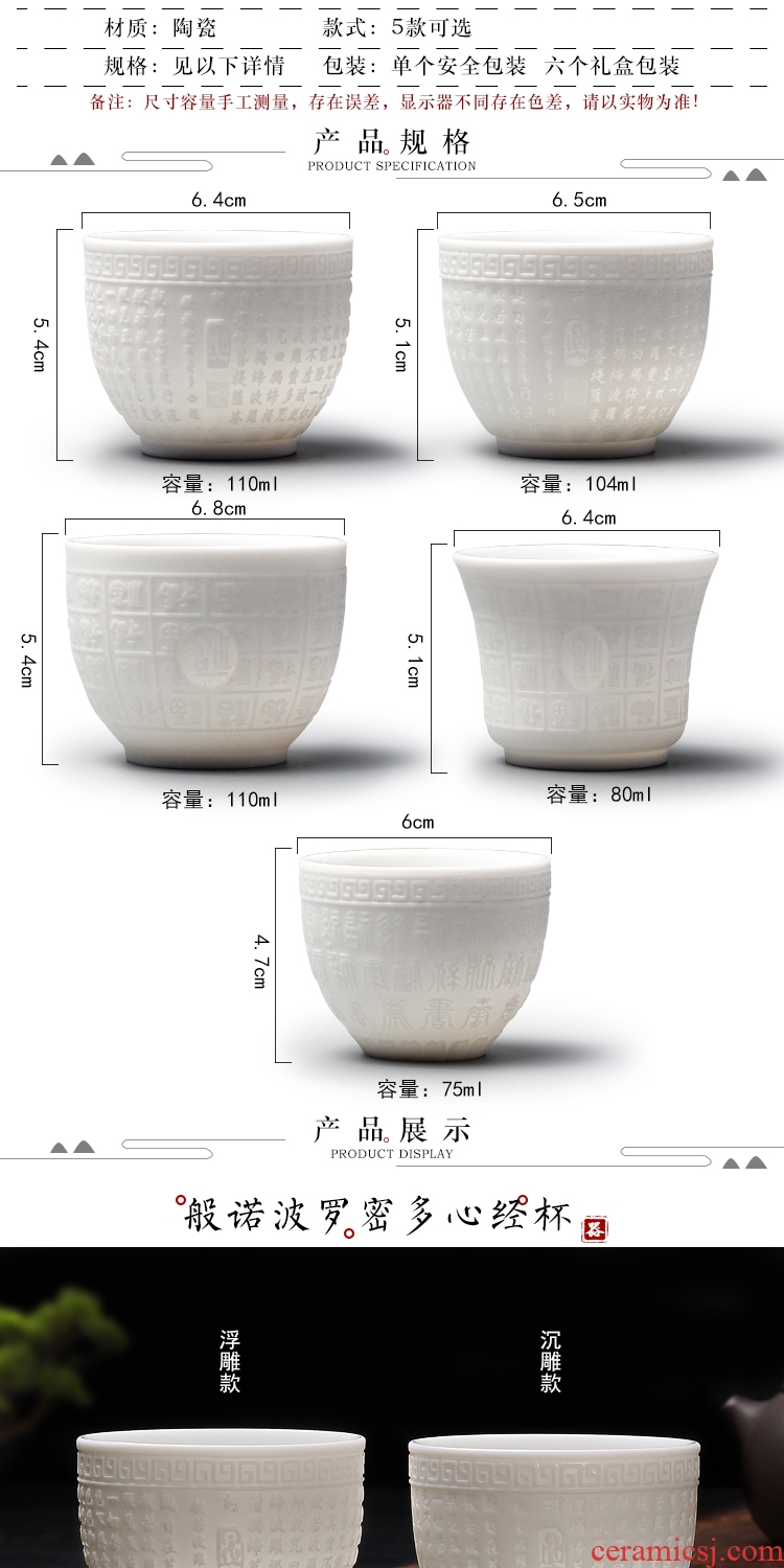 Tang aggregates suet jade dehua pure handmade ceramic cup white household small white jade porcelain cups individual sample tea cup