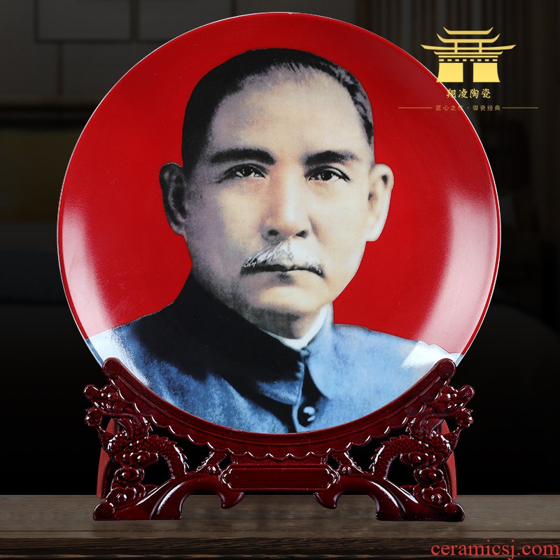 Jingdezhen ceramics hang dish of Chinese red sun yat-sen as ornamental decoration home wine sitting room adornment is placed