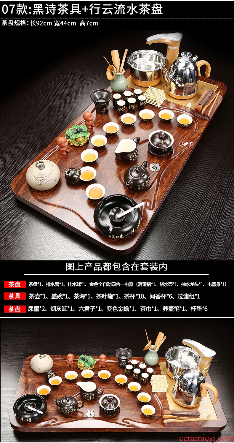 Gorgeous young ceramic kung fu tea set household contracted magnetic electric furnace tea cups tea complete set of solid wood tea tray