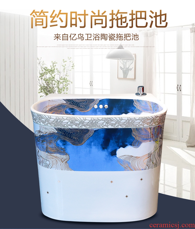 Million birds wash mop pool to toilet basin high balcony floor mop pool ceramic household mop pool size