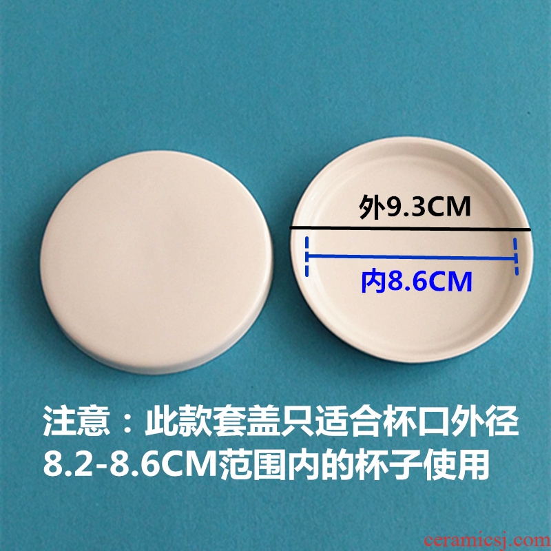 Lid ceramic cup lid mug lid gm office meeting room glass cup lid bag mail