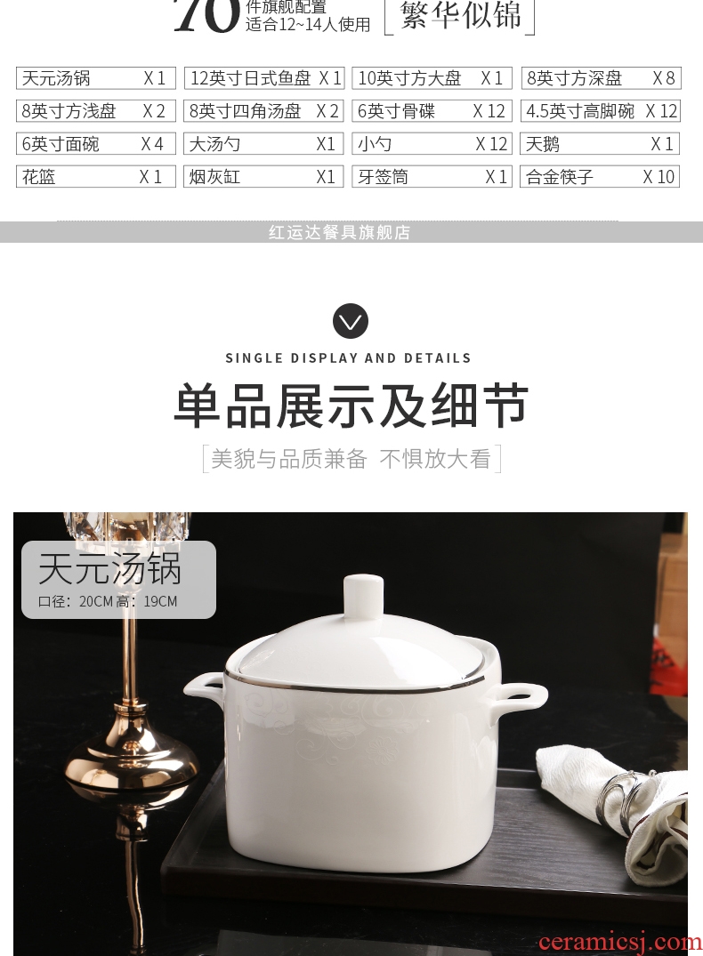 High-end dishes suit household european-style jingdezhen ceramic bowl Nordic contracted web celebrity cutlery set dishes