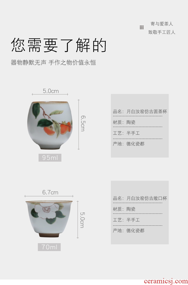 YanXiang fang your kiln open piece of archaize suit ceramic cups kung fu master sample tea cup gift box the tea sets