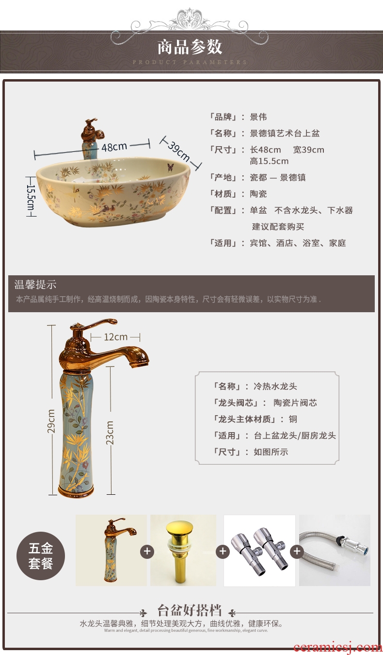 JingWei ceramic lavabo basin stage art circle sinks small basin to wash face basin of household